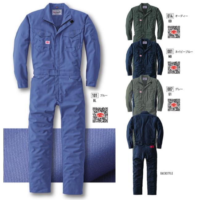 Auto-Bi オートバイ 山田辰 autobi 23011 つなぎ服 ツナギ ストレッチ スリムサイズ 動きやすい 日本製生地 帯電防止 ...