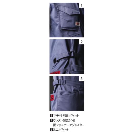 Auto-Bi オートバイ 山田辰 autobi 23011 つなぎ服 ツナギ ストレッチ スリムサイズ 動きやすい 日本製生地 帯電防止 ...