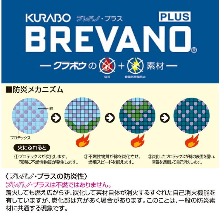 Auto-Bi オートバイ 山田辰 2-5201 防炎ジャンパー 帯電防止 再生繊維