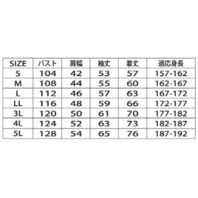 Auto-Bi オートバイ 山田辰 2-5201 防炎ジャンパー 帯電防止 再生繊維