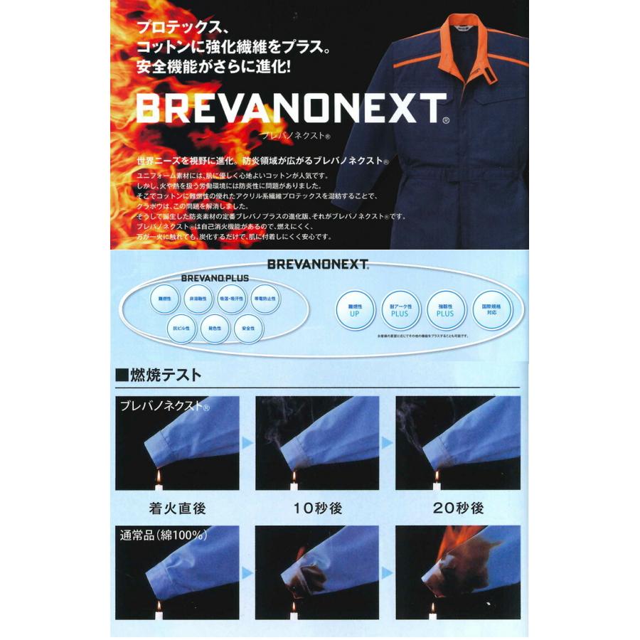 Auto-Bi オートバイ 山田辰 2-5202 防炎ジャンパー 帯電防止 難燃