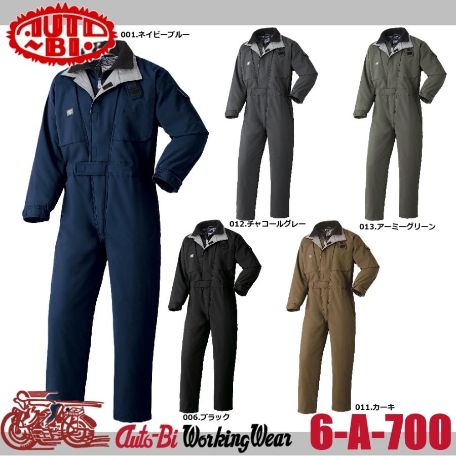 Auto-Bi オートバイ 山田辰 6-A-700 防寒つなぎ服 ツナギ 撥水 保温