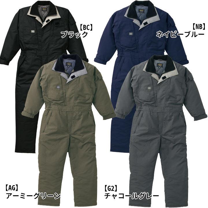 Auto-Bi オートバイ 山田辰 6-A-700 防寒つなぎ服 ツナギ 撥水 保温