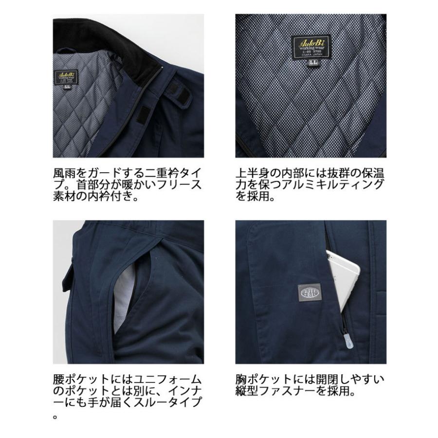 Auto-Bi オートバイ 山田辰 6-A-790 防寒つなぎ服 ツナギ 保温 Auto-Bi オートバイ 山田辰 6-A-790 防寒つなぎ服 ツナギ 保温