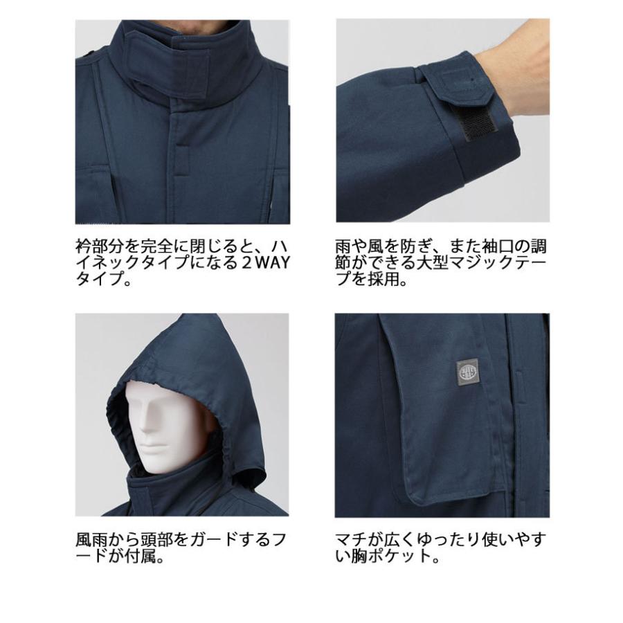 Auto-Bi オートバイ 山田辰 6-A-790 防寒つなぎ服 ツナギ 保温 キルティング 全天候型保温素材 Auto-Bi オートバイ 山田辰 6-A-790 防寒つなぎ服 ツナギ 保温