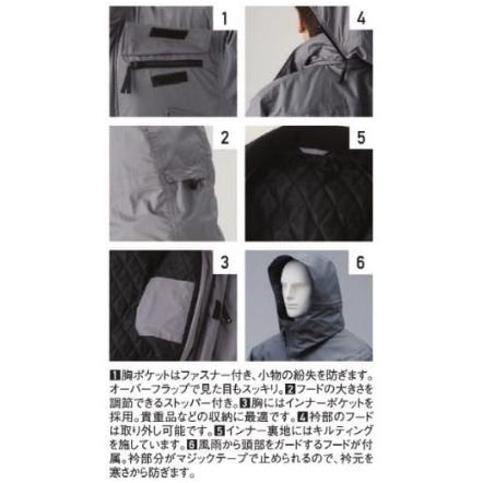 Auto-Bi オートバイ 山田辰 810 防水防寒つなぎ服 ツナギ 撥水 透湿