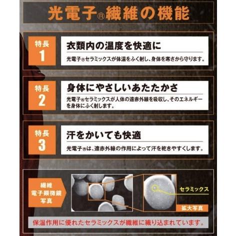 Auto-Bi オートバイ 山田辰 6-A-830 防寒つなぎ服 ツナギ 撥水 撥油