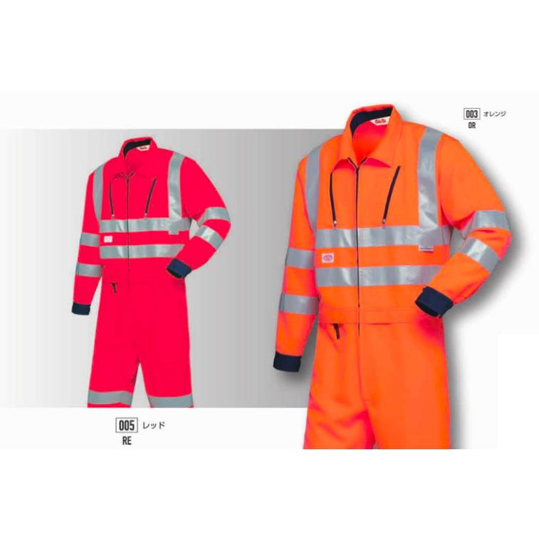 Auto-Bi オートバイ 山田辰 autobi 7635 つなぎ服腰割れ式(高視認) ツナギ 帯電防止 日本製生地 ウエストファスナー 反射 (社名ネーム一か所無料) Auto-Bi オートバイ 山田辰 autobi 7635 つなぎ服腰割れ式(高視認