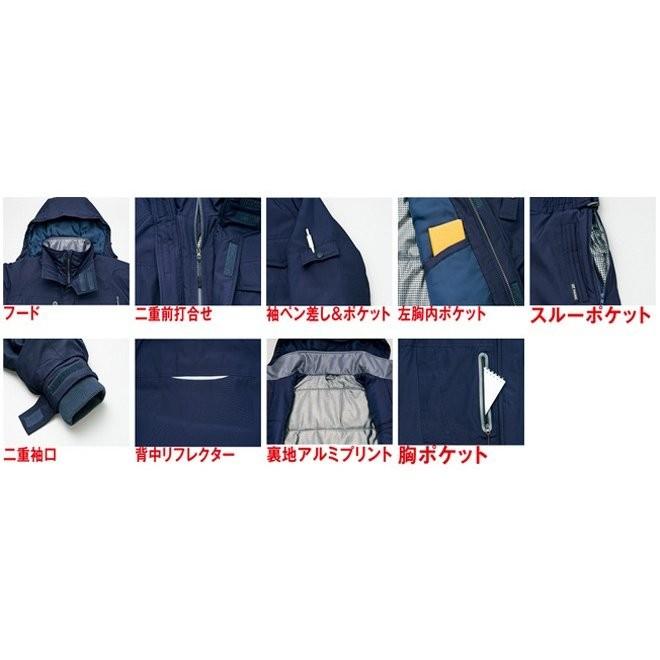 アイトス AZ-10305 防寒ブルゾン S〜5L 防寒 (社名ネーム一か所無料