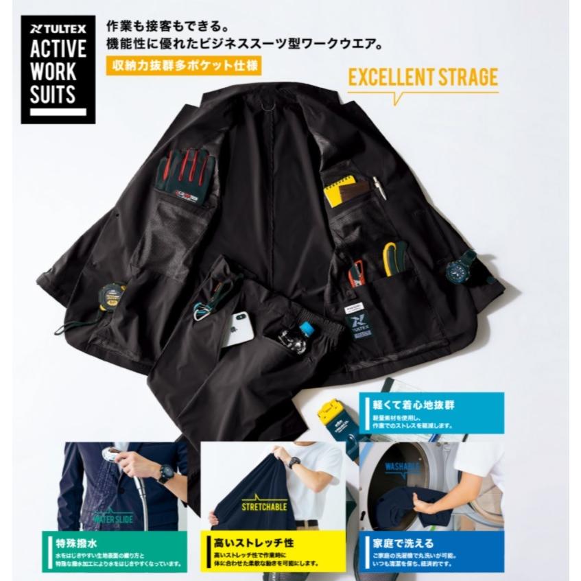 作業も接客もできる) アイトス AZ-160 タルテックス アクティブスーツ