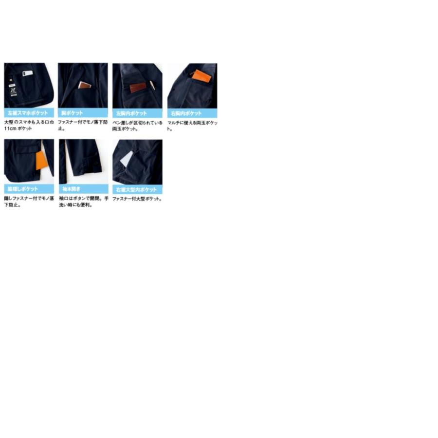 作業も接客もできる) アイトス AZ-160 タルテックス アクティブスーツ