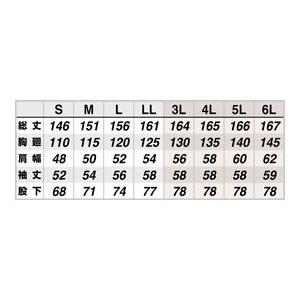 アイトス AZ-2722 ツナギ S〜6L 高視認性安全服 (社名ネーム一箇所