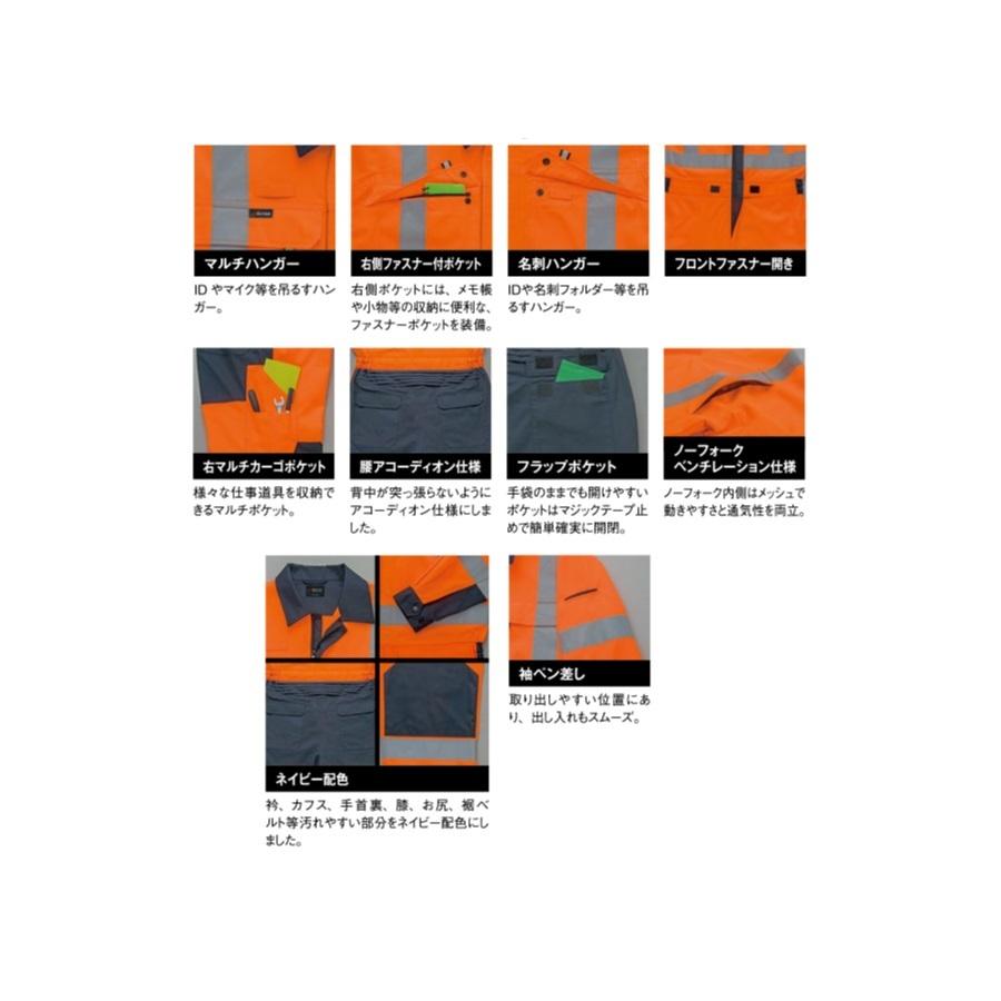 高視認) アイトス AZ-2752 ツナギ AZ2752 AITOZ S〜6L (社名ネーム一か