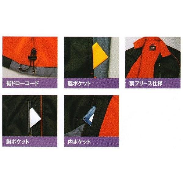 アイトス AZ-50111 裏フリースジャケット(男女兼用) SS〜5L 防寒 (社名