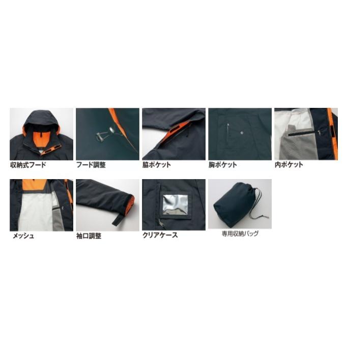 アイトス AZ-56315 レインジャケット（男女兼用）SS〜6L 全天候型