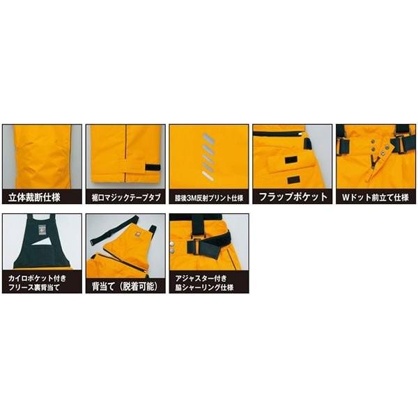 アイトス AZ-6064 防寒サロペット (男女兼用) S〜5L 撥水 AZ6064 AITOZ アイトス AZ-6064 アイトス AZ-6064 防寒サロペット (男女兼用) S〜5L 撥水 AZ6064 AITOZ