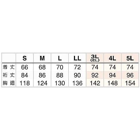アイトス AZ-6161 防寒ブルゾン (男女兼用) S〜5L 撥水 AZ6161 AITOZ