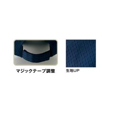 【最安値】  ネイビーとホワイト2枚 楽天市場】フライメッシュキャップ（男女兼用） AZ-66309 (フリー