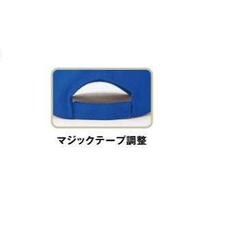 アイトス AZ-66312 軽量ブリーズキャップ (男女兼用）フリー（56