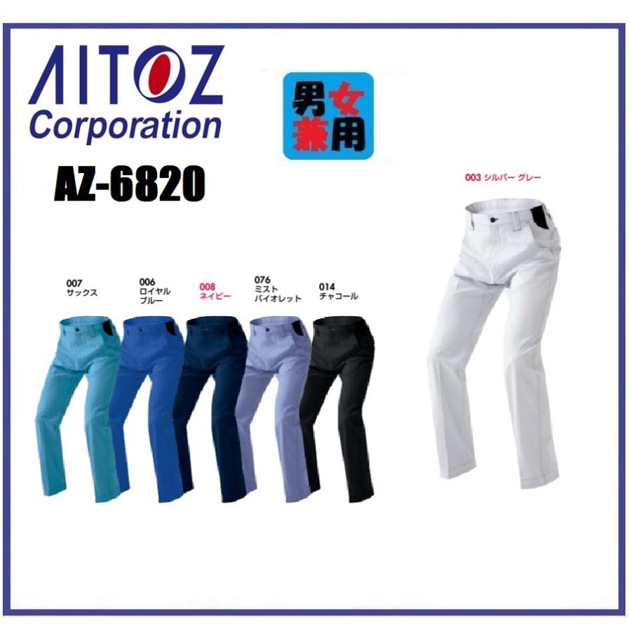 AKTR 68＆BROTHERS タンクトップ　パンツ　セットアップ　未使用品 AKTR 68＆BROTHERS タンクトップ パンツ セットアップ 未使用品