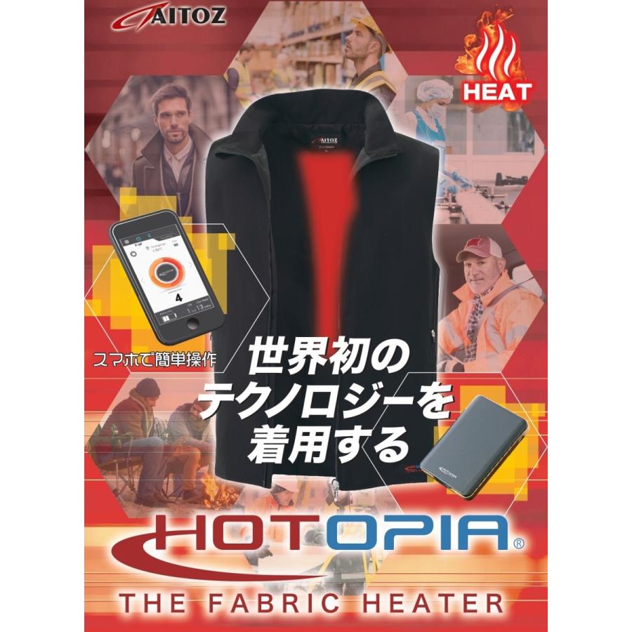 アイトス ホットピアベルト F AZ8303-010-F ベルトのみ) ホットピア専用 ベルト アイトス AZ-8303 AITOZ AZ8303