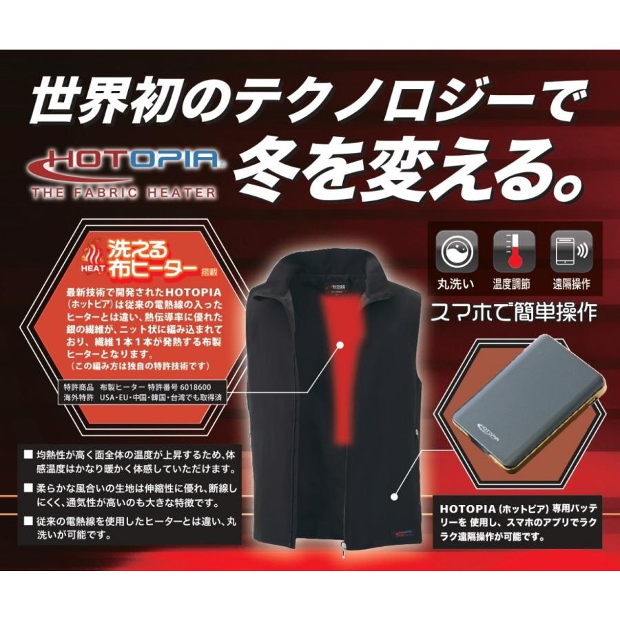 アイトス ホットピアベルト F AZ8303-010-F ベルトのみ) ホットピア専用 ベルト アイトス AZ-8303 AITOZ AZ8303