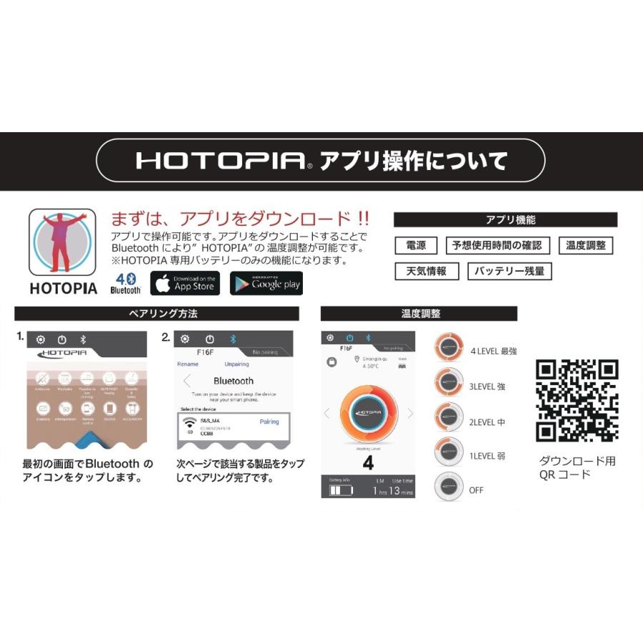 アイトス ホットピアベルト F AZ8303-010-F ベルトのみ) ホットピア専用 ベルト アイトス AZ-8303 AITOZ AZ8303