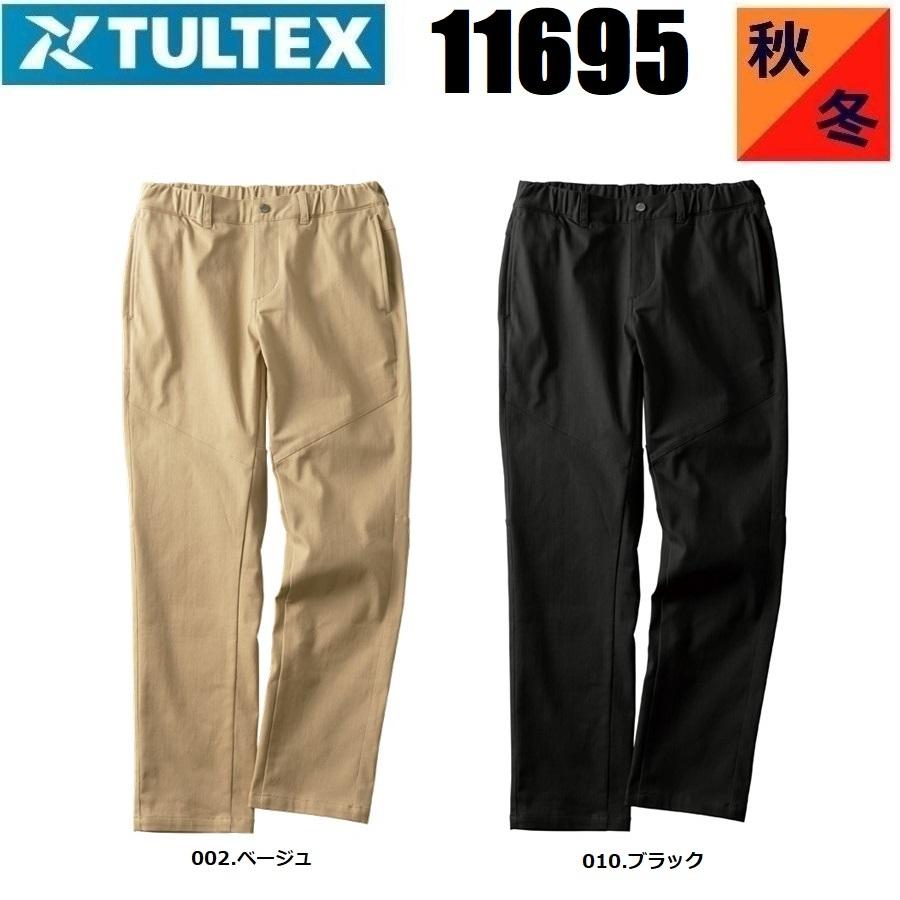 アイトス タルテックス 11695 レディース 蓄熱保温ストレッチパンツ M