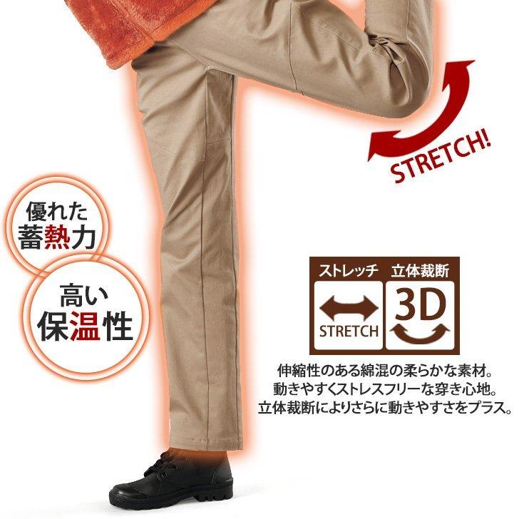 あう出品 アイトス タルテックス 11695 レディース 蓄熱保温ストレッチパンツ M