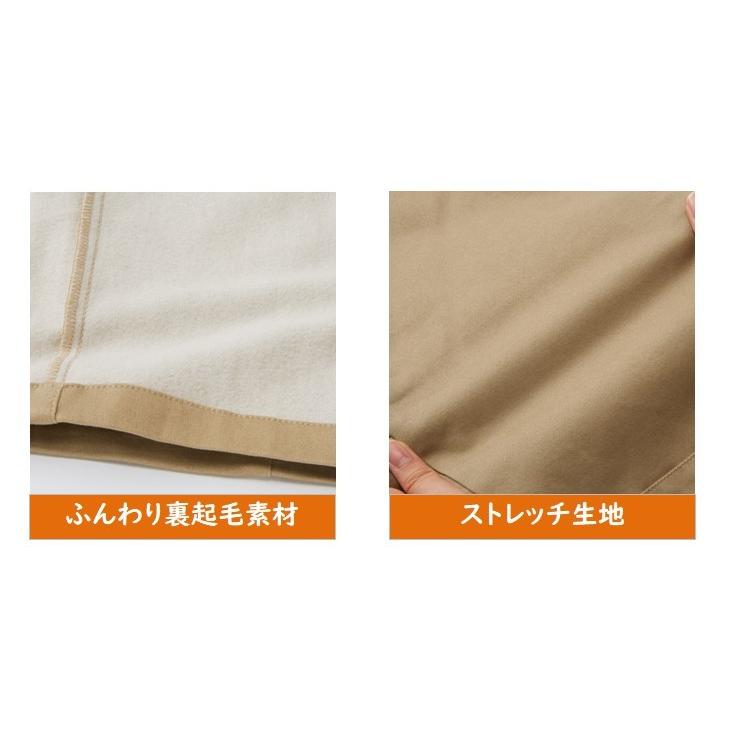 アイトス タルテックス 11695 レディース 蓄熱保温ストレッチパンツ M