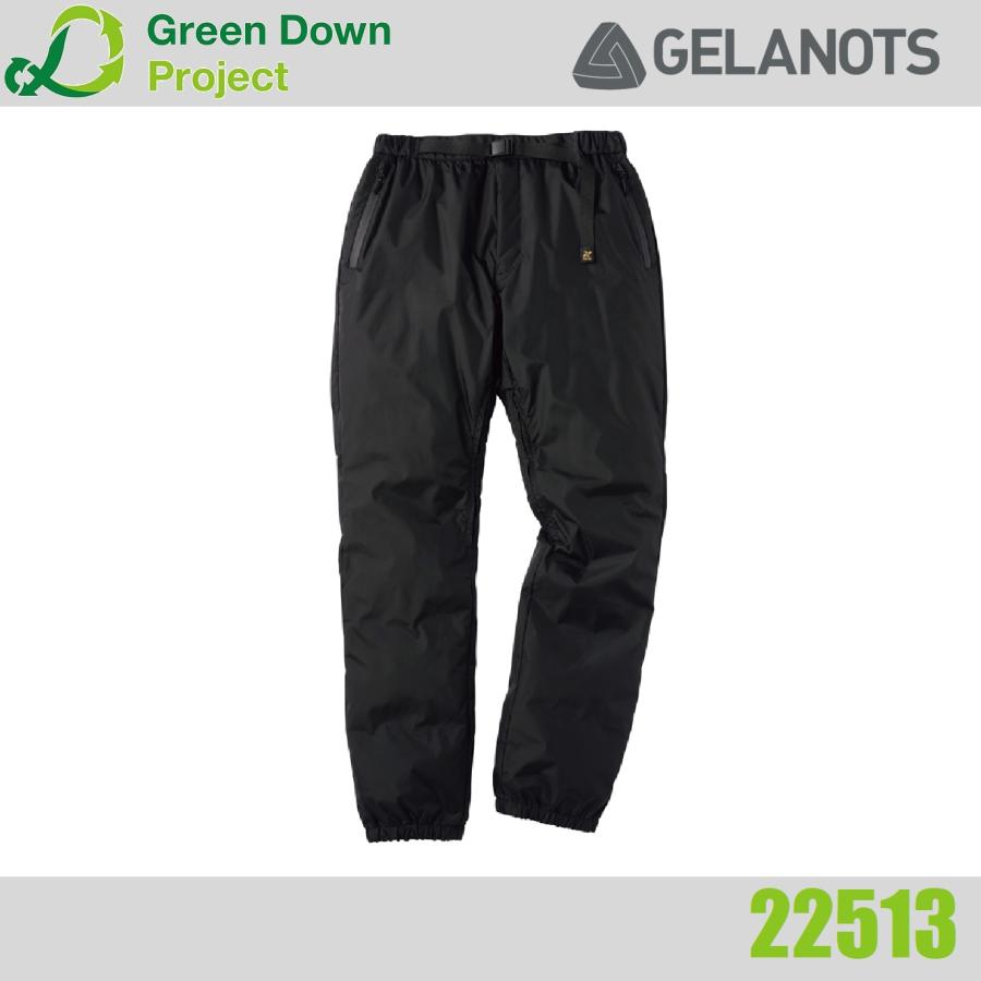 ダウン90%) グリーンダウンプロジェクト ゼラノッツグリーンダウン