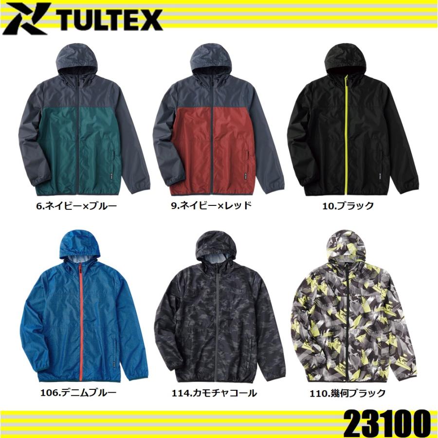 タルテックス アイトス 23100 軽量コンパクトパーカ M〜3L AITOZ タルテックス アイトス 23100 軽量コンパクトパーカ M〜3L AITOZ