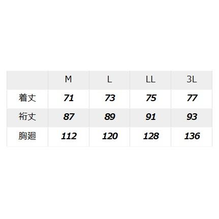 (裏地キルト) タルテックス アイトス 24533 グラフェン中綿切替ジャケット MA-1 フライトジャンパー AITOZ TULTEX ...