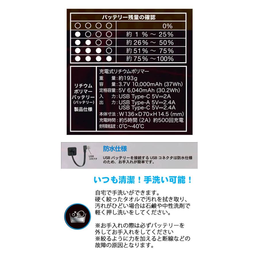 タルテックス アイトス AZ-8313 Vネックヒーターベスト 男女兼用 