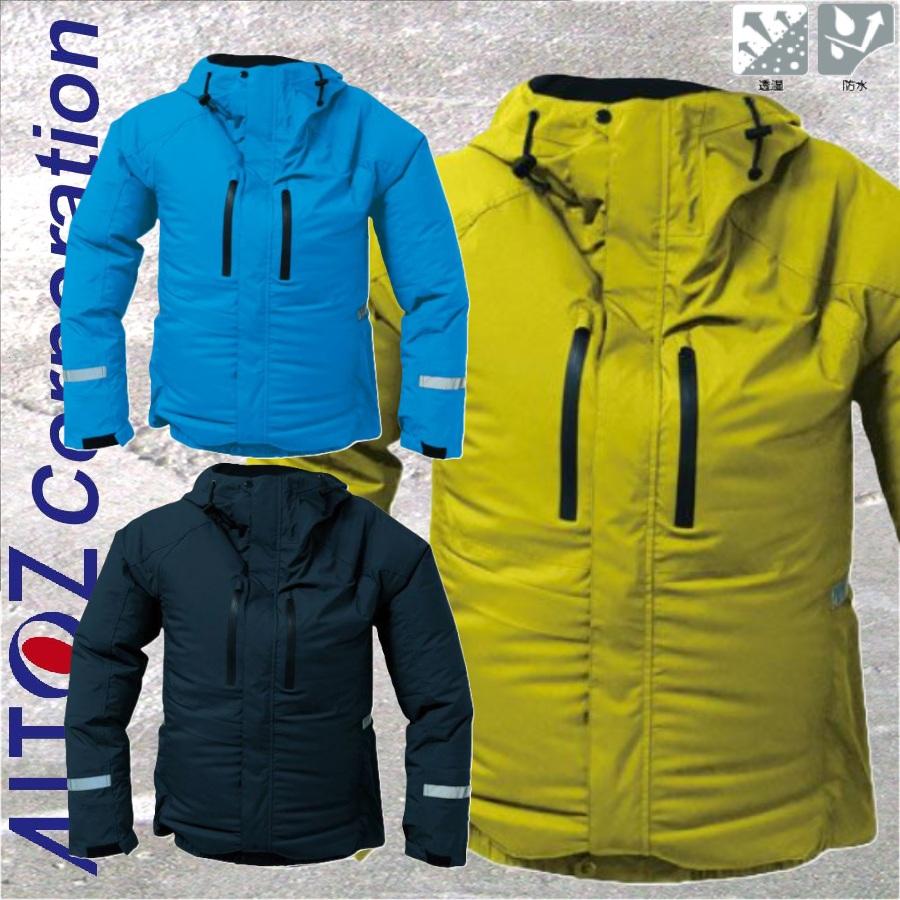 アイトス AZ-9029 空調服レインジャケット(男女兼用) 空調服 透湿 防水 服のみ (社名ネーム一か所無料) アイトス AZ-9029 空調服レインジャケット(男女兼用) 空調服 透湿 防水