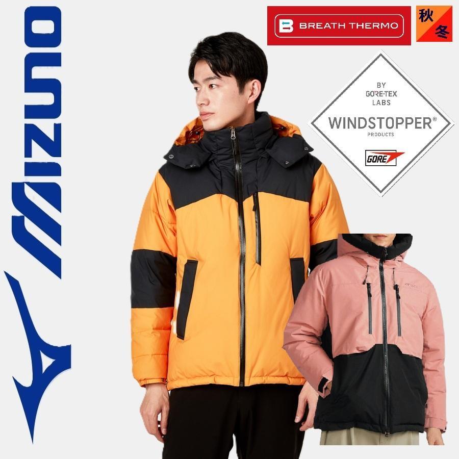 MIZUNO（ミズノ） (アウトレット 在庫処分) ダウン90% ブレスサーモ