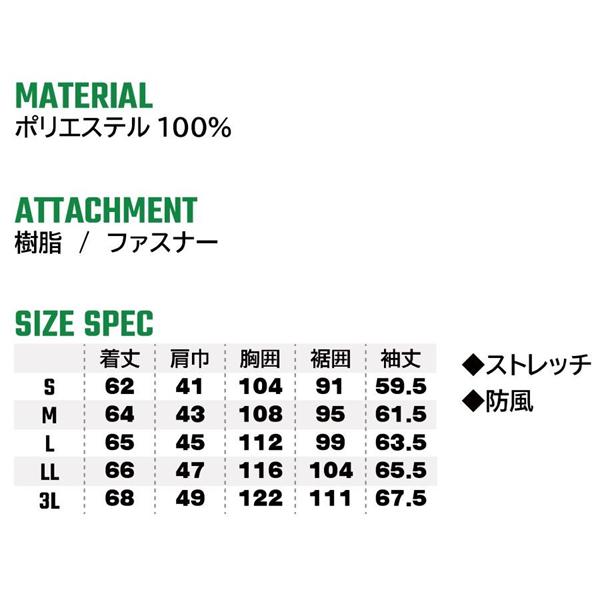 アウトレット 在庫処分) BEAMS DESIGN 桑和 7802-00 防風長袖ブルゾン