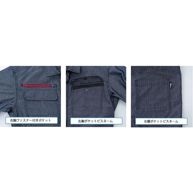 ヘリンボンツナギ 丸鬼商店 RO-690 S〜5L ROUND ONI BR690 (社名ネーム