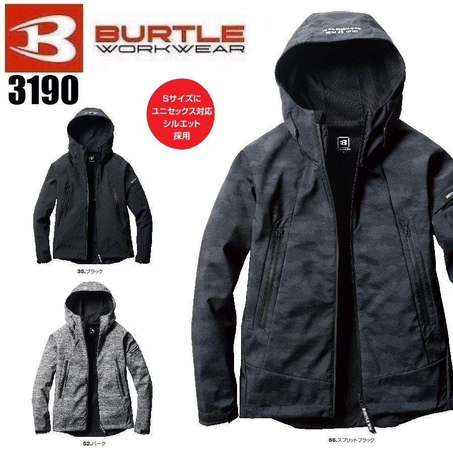 (アウトレット 在庫処分) バートル 3190 フーデッドジャケット (ユニセックス) BURTLE ストレッチ 撥水性 防風 ワークウェア