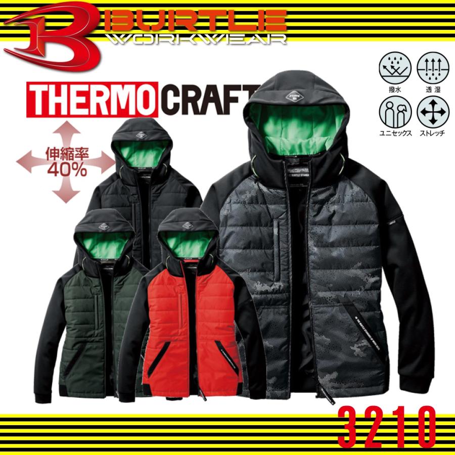 アウトレット 在庫処分 (サーモクラフト対応モデル) バートル 3210