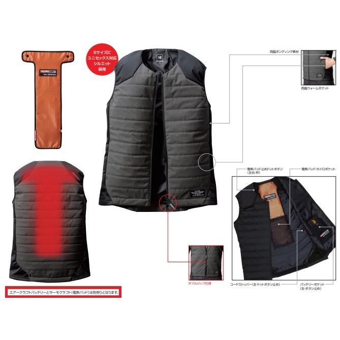 アウトレット 在庫処分 バートル 3214 軽防寒ベスト (ユニセックス