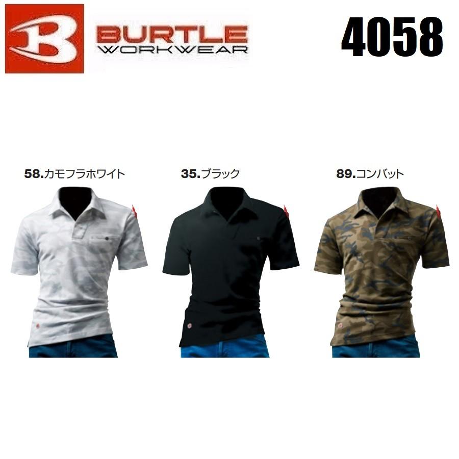 ポロシャツ　XL バートル 4058 オープンカラーポロシャツ M〜XXL (ネーム刺しゅうでき