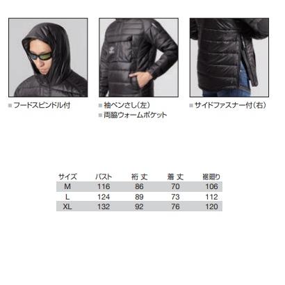 バートル 4062 防寒アノラックパーカ M〜XL 撥水・防汚加工 防寒 