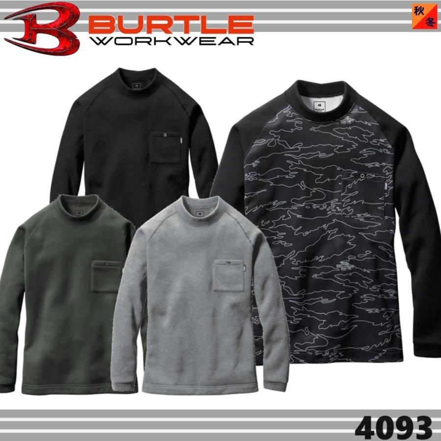 a l bert  裏起毛) バートル 4093 モックネックホットTシャツ (ユニセックス