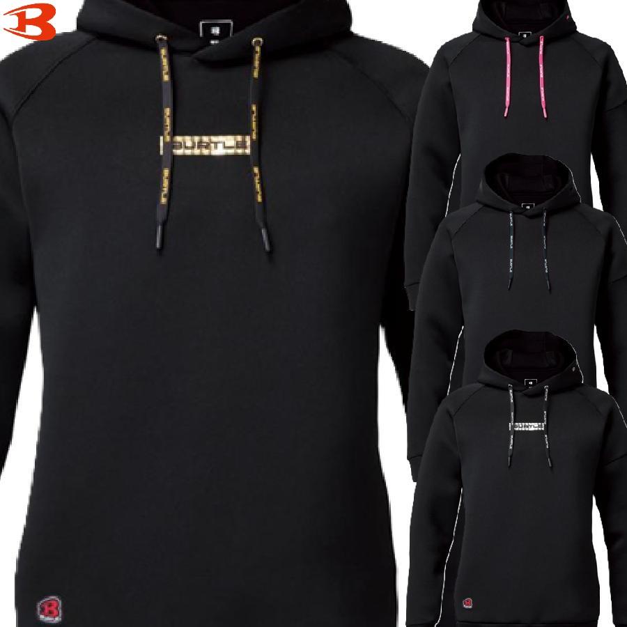 数量限定) バートル 4095 エアーテックフーディ (ユニセックス