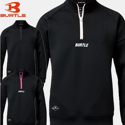 数量限定) バートル 4111 エアーテックハーフジップ (ユニセックス