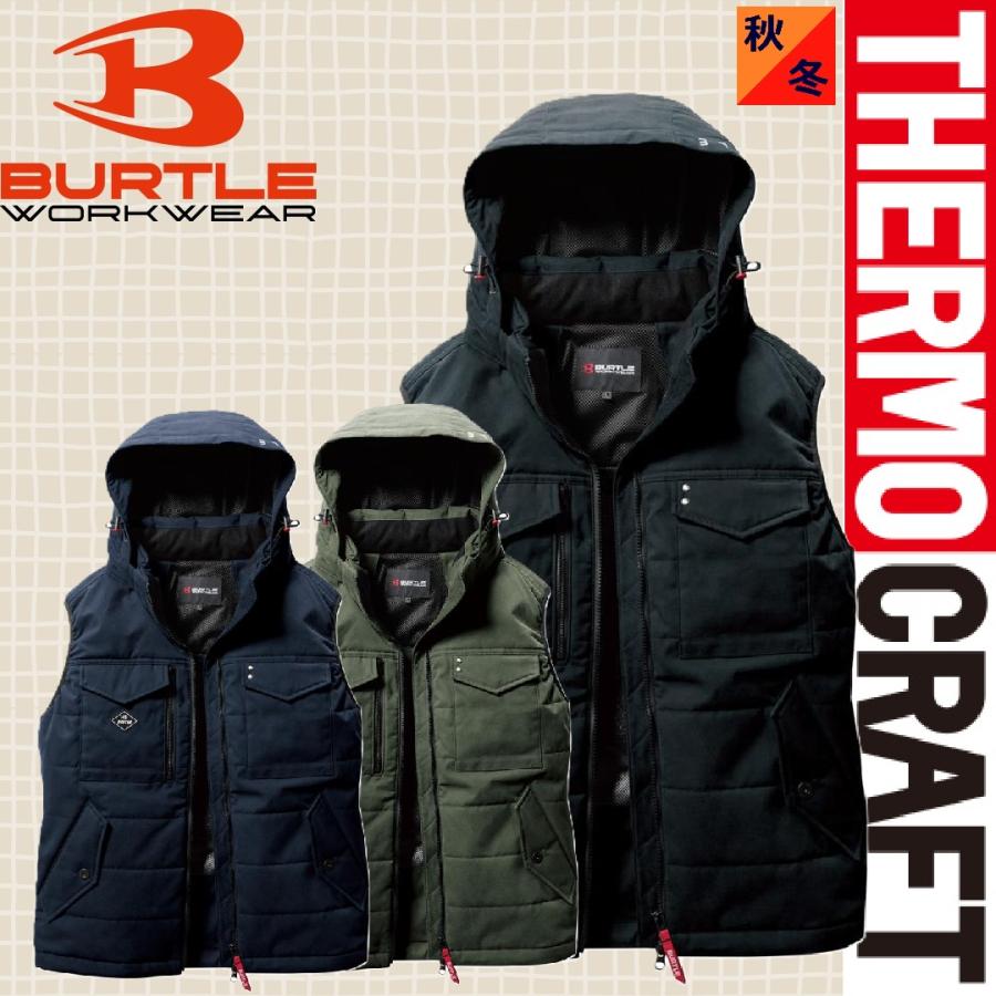バートル 5054 防寒ベスト (ユニセックス) BURTLE (社名ネーム一か所