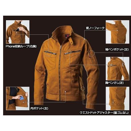 バートル 5501 ブルゾン ジャケット (ユニセックス) 綿100％ 日本製