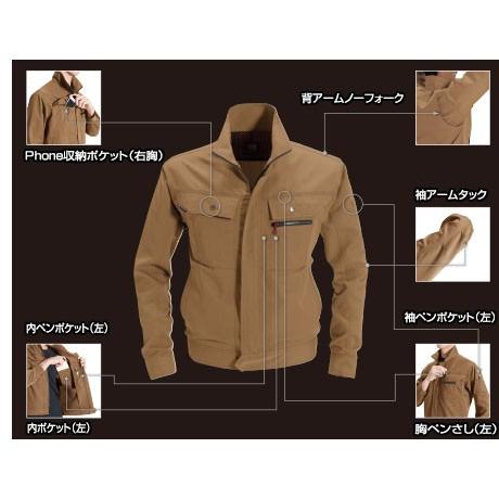 バートル 8051 ブルゾン BURTLE ジャケット 秋冬 S〜5L 制電ケア設計