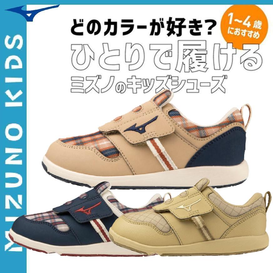 9. 12.13.15 Mikaキッズシューズセット MIZUNO（ミズノ） (アウトレット 在庫処分) キッズシューズ